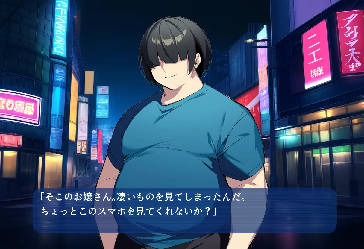 Female Servant vs. Hypnotist page 4 full