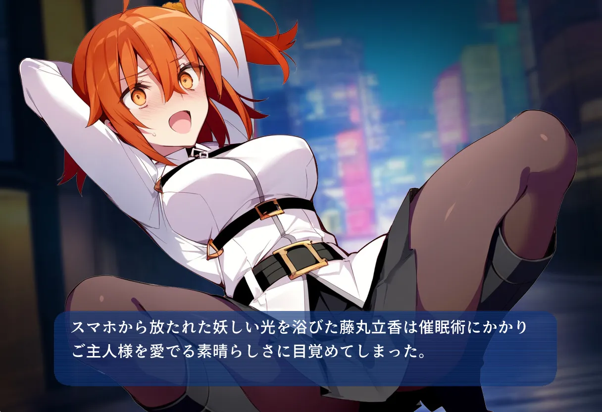 Female Servant vs. Hypnotist page 6 full