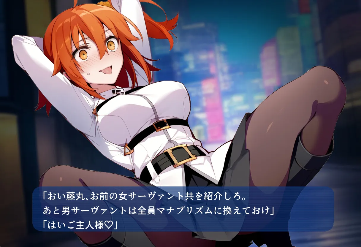 Female Servant vs. Hypnotist page 7 full