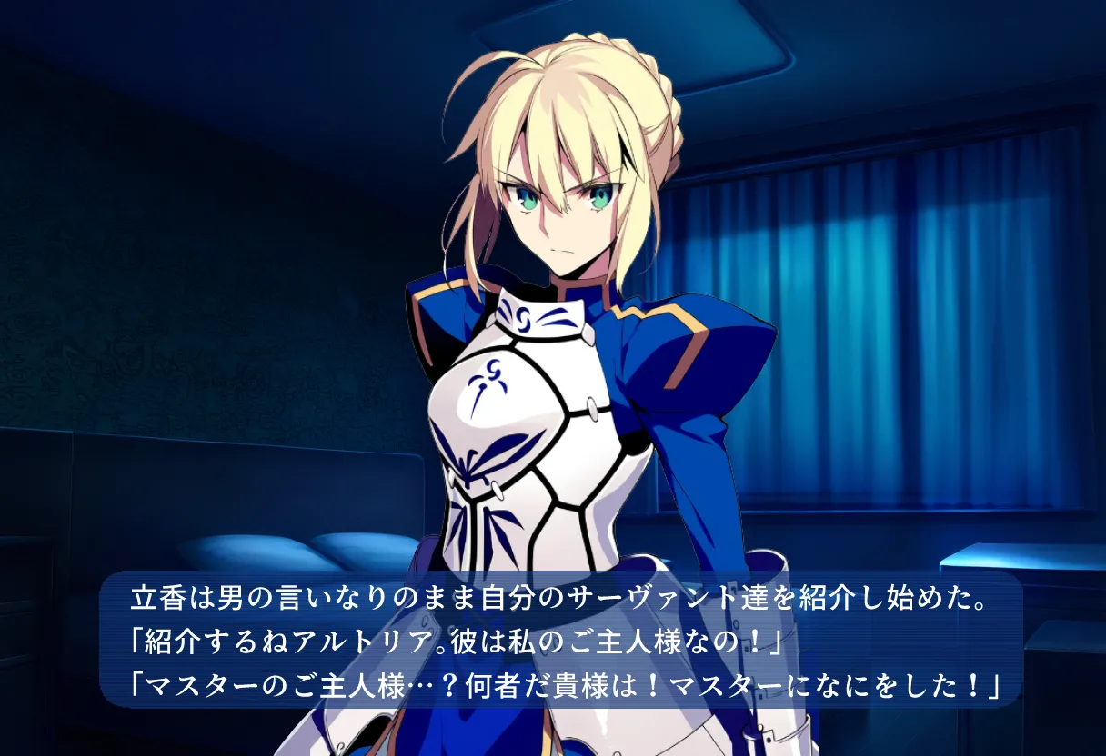 Female Servant vs. Hypnotist page 8 full