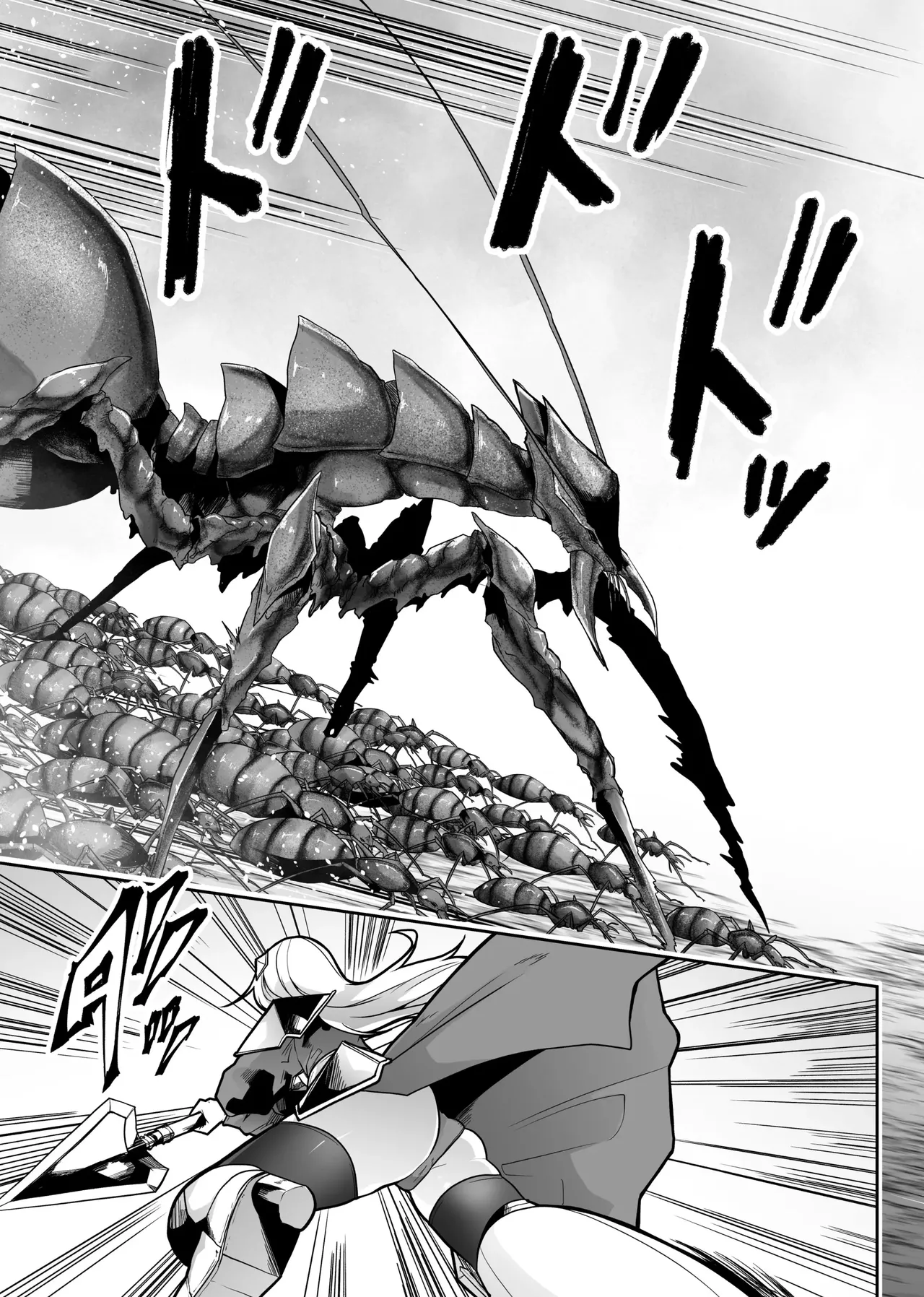 Tainai Shinshoku | 태내침식 page 9 full