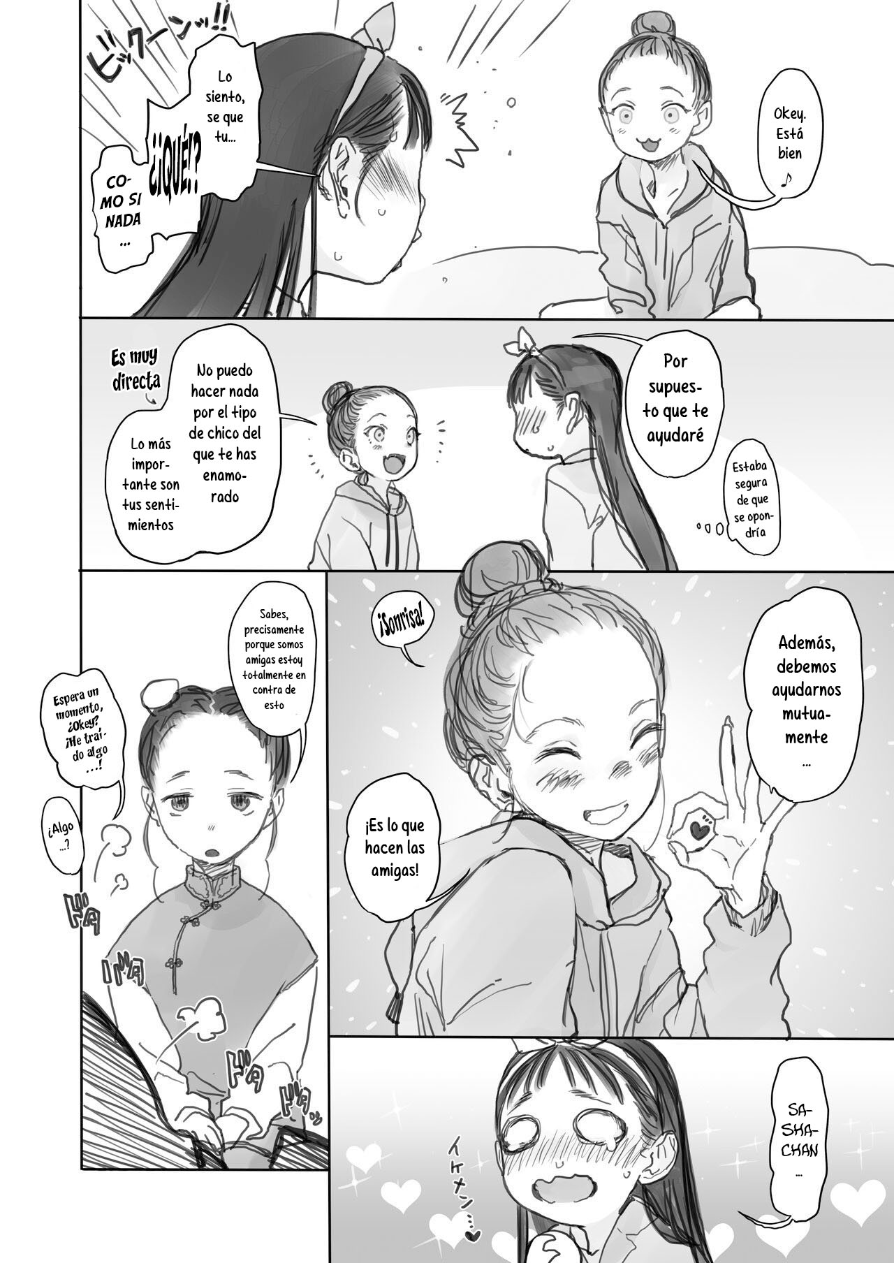 Konoha-chan no Yuuutsu.｜La Melancolía de Konoha-chan page 10 full