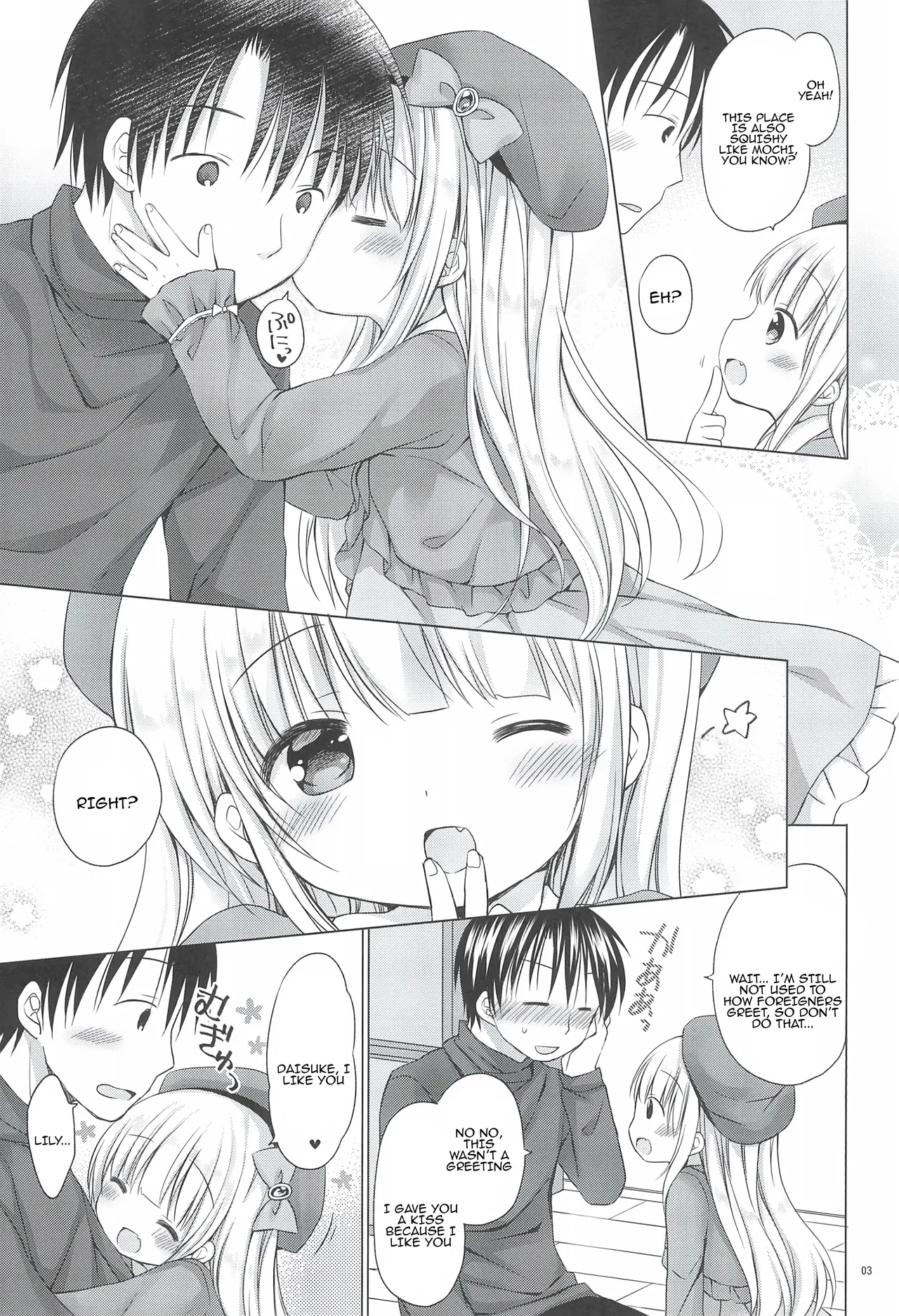 Loli Puni Oppai Pettanko page 5 full