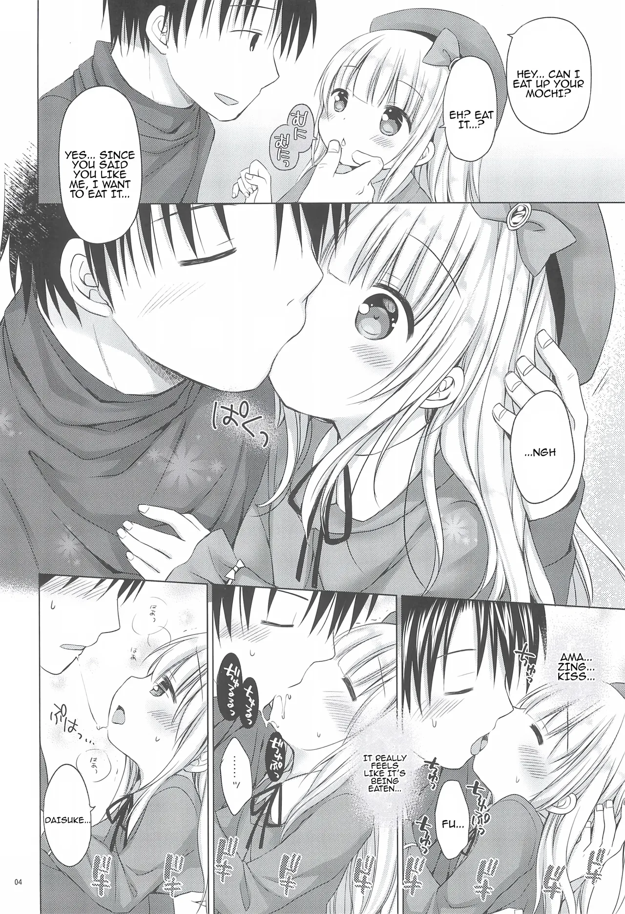 Loli Puni Oppai Pettanko page 6 full