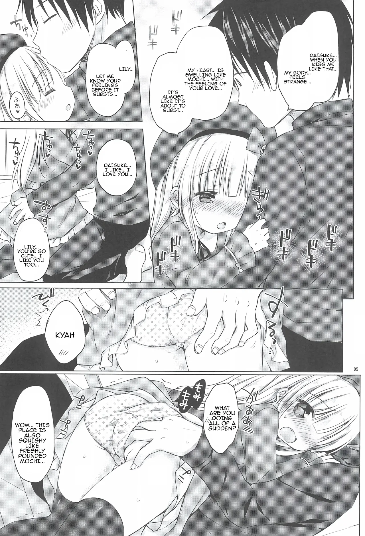 Loli Puni Oppai Pettanko page 7 full