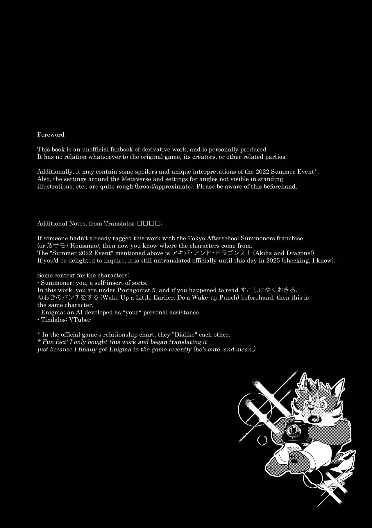 Secret Exclusive Right x Exclusive Desire page 4 full