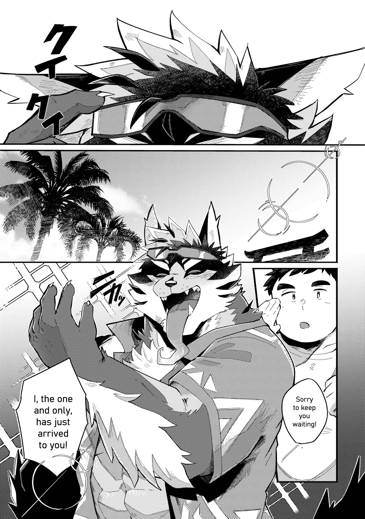 Secret Exclusive Right x Exclusive Desire page 5 full