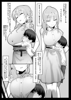 [Azarashi] Skeb Irai de Kakimashita (Sister Claire)