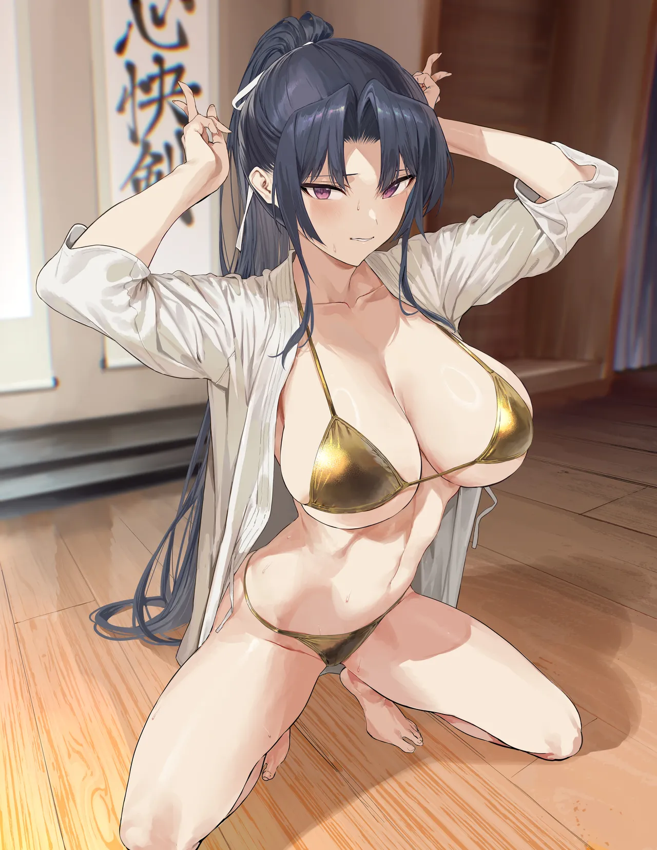 Kanzaki Ouka page 4 full