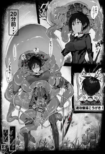 Floating Tentacle Wall Creature cover