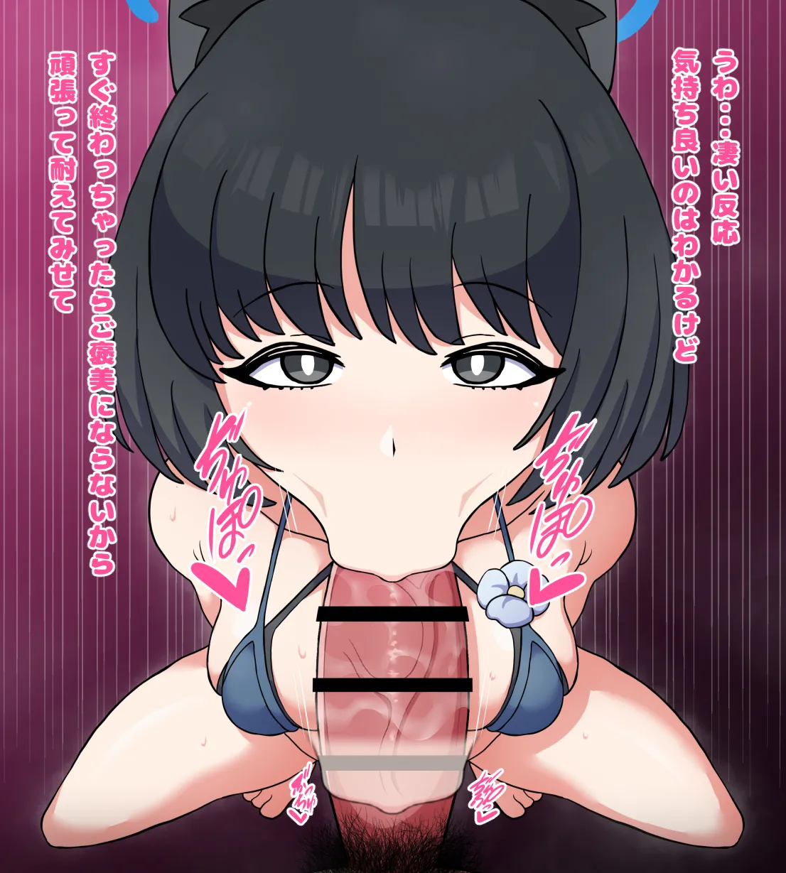 真空吸口交脸大杂烩 page 4 full