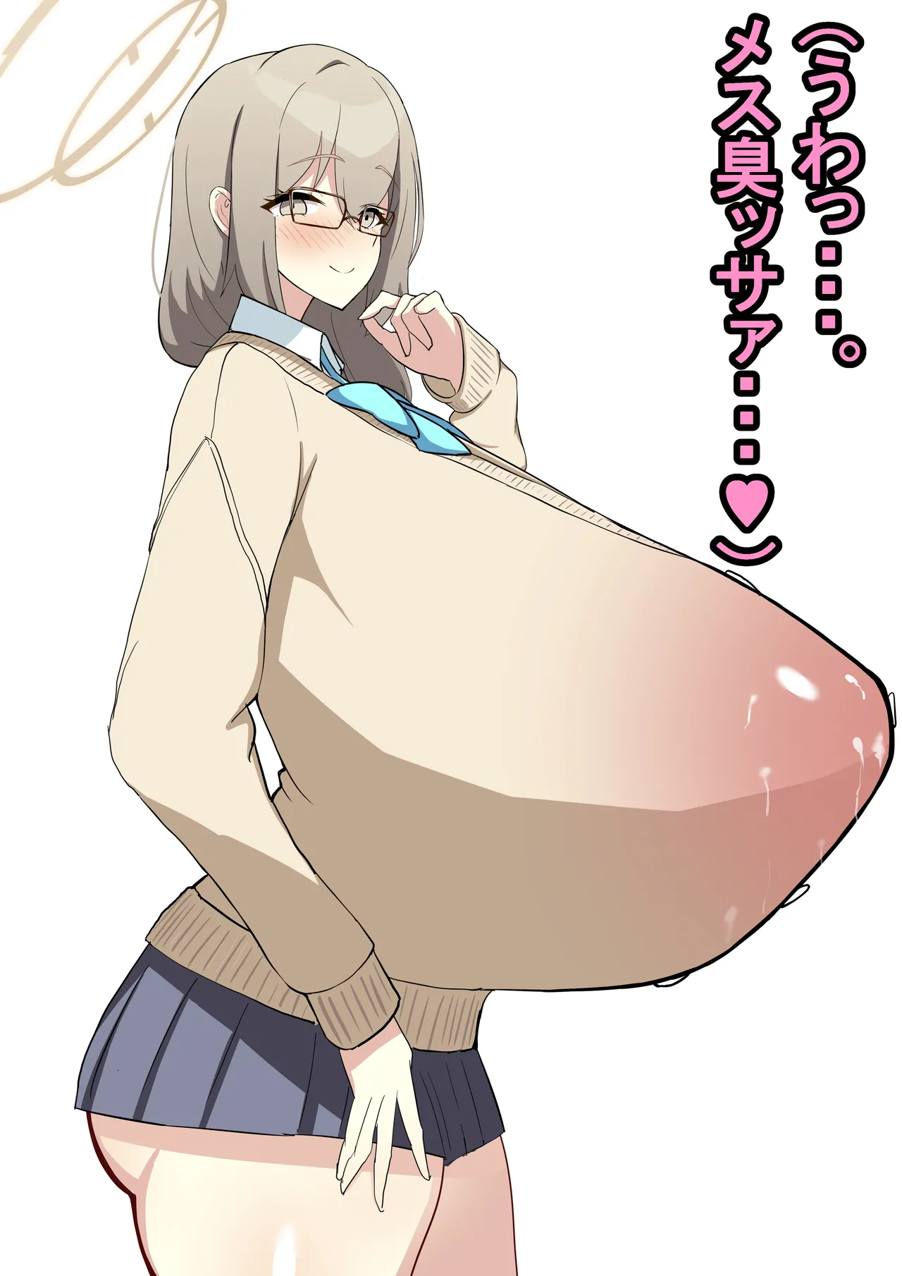 室笠アカネ（制服） NTRBBC page 2 full