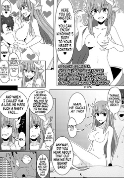 According to Master...