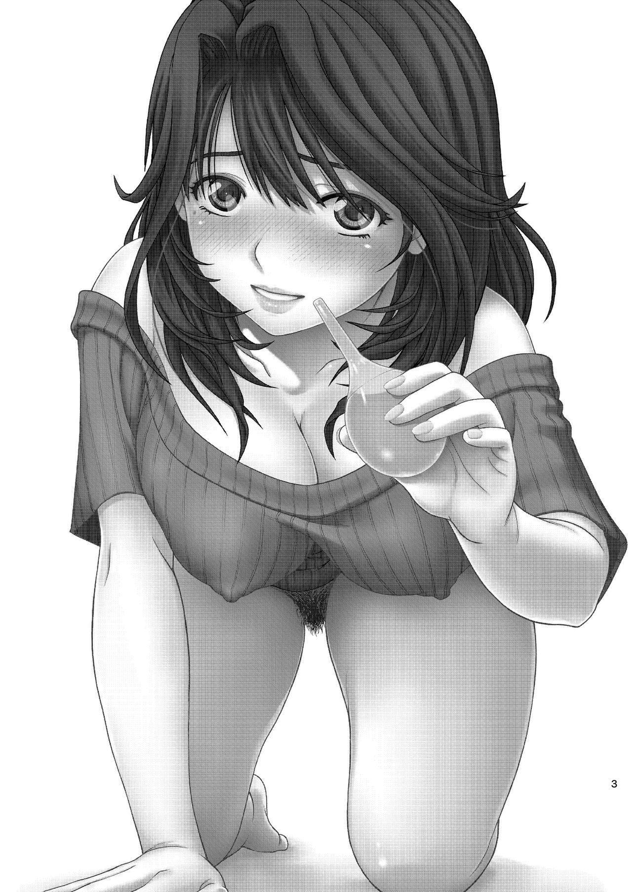 Chuutte Shite | Fais-moi un Lavement page 3 full