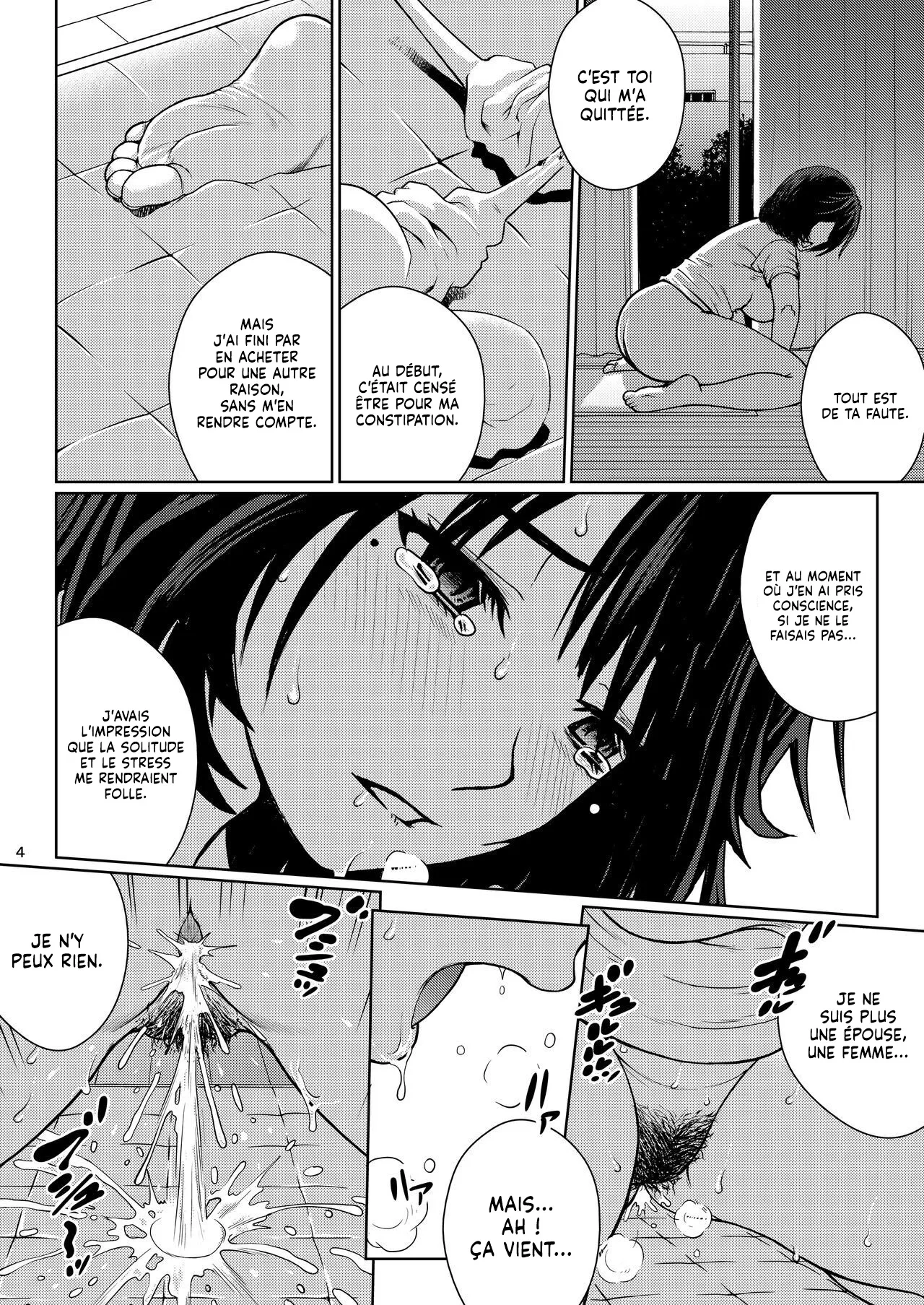 Chuutte Shite | Fais-moi un Lavement page 4 full