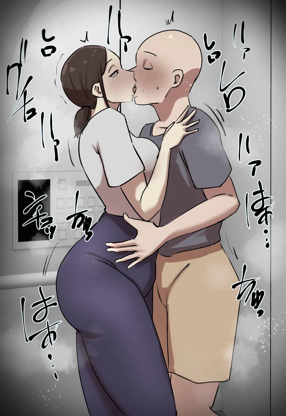 Erebētā de Issho ni Natta Toki dake Kisu Suru Kankei page 6 full