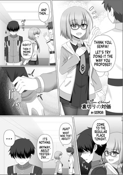 [Dschinghis Khan no Tamanegi wa Ore no Yome (Seiroa)] The Price of Betrayal (TSFGO Tasha-kei TSF Anthology) [English] [GTF]