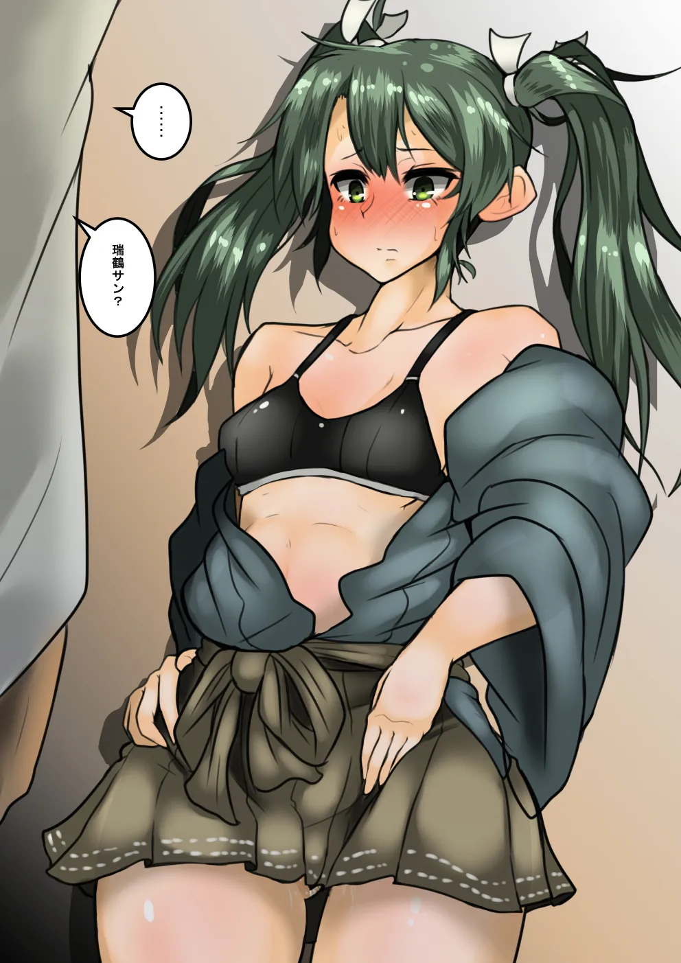 √加賀:アフター page 2 full