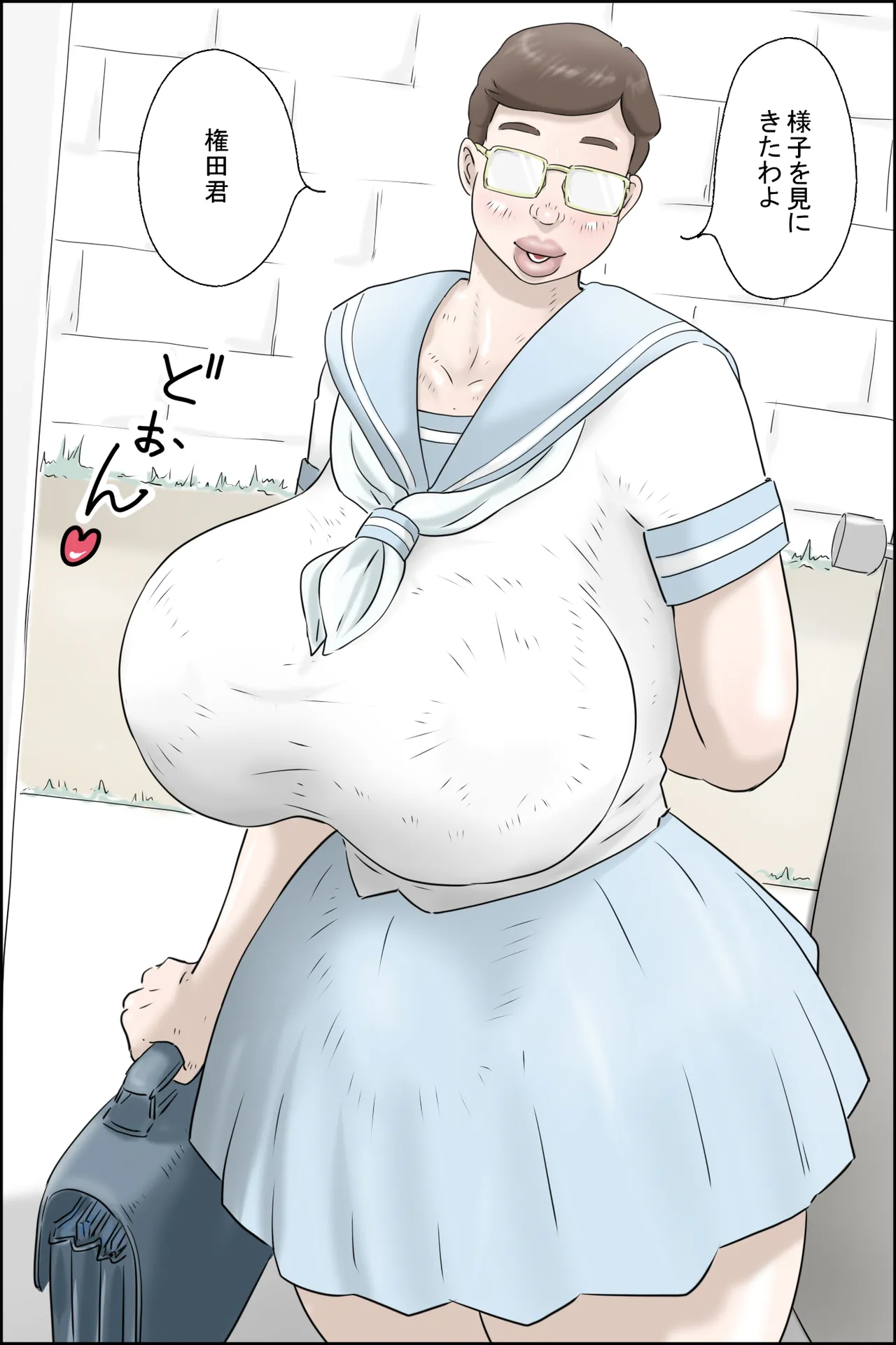 この委員長がすごい！ page 7 full