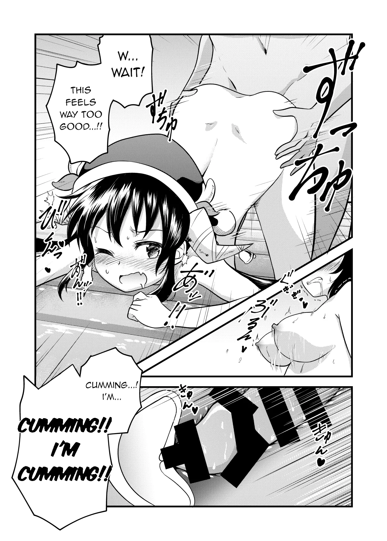 Skeb Nouhin Shimashita! page 3 full