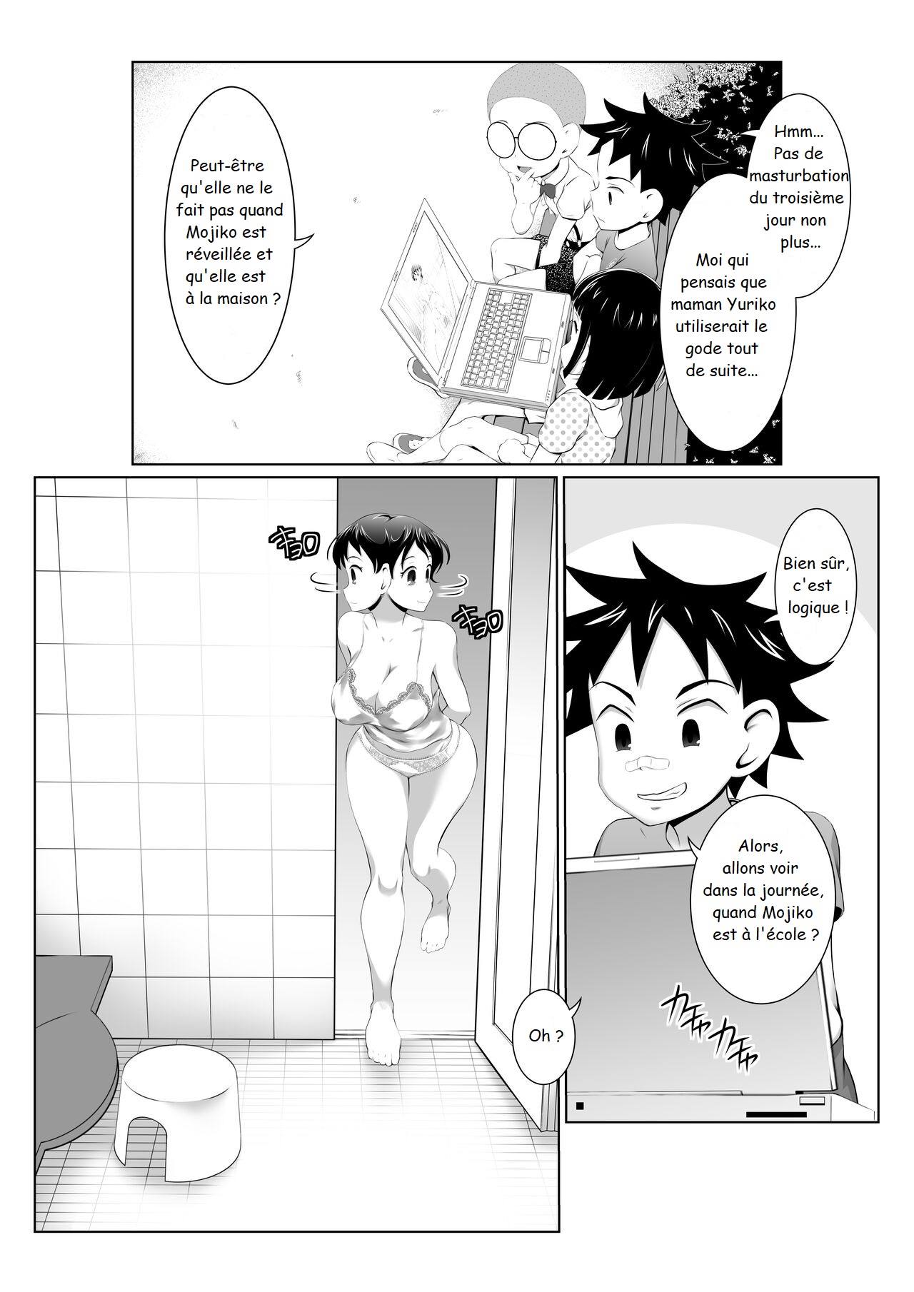 Yuriko Mama no Sukebe Yuudou Sex Mission! page 9 full