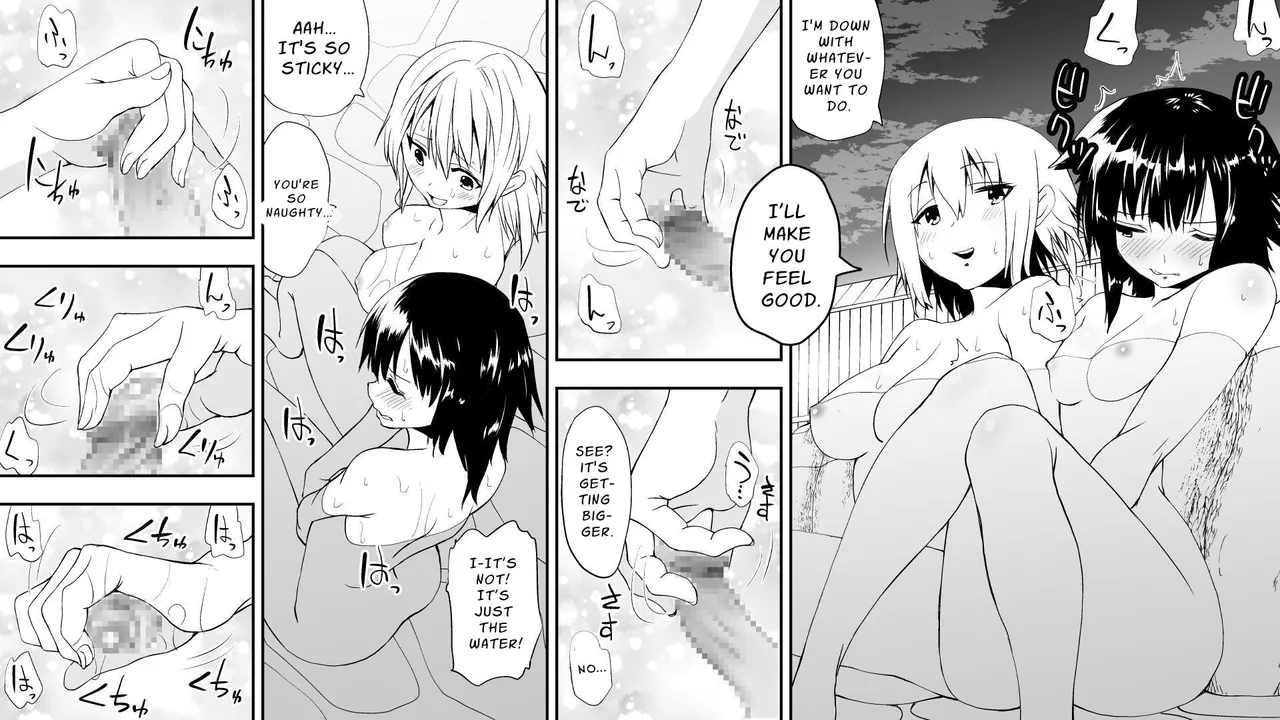 Naruchin 1 page 7 full