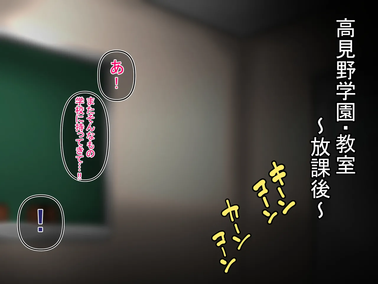 家畜化委員会実験記録 page 7 full