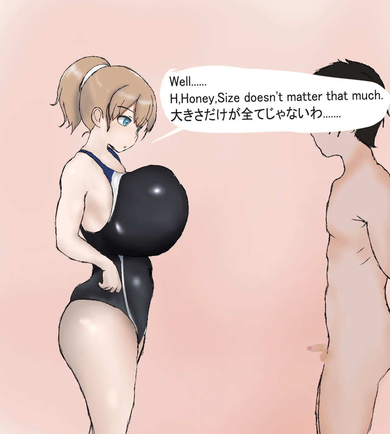 Nemutaihito page 7 full