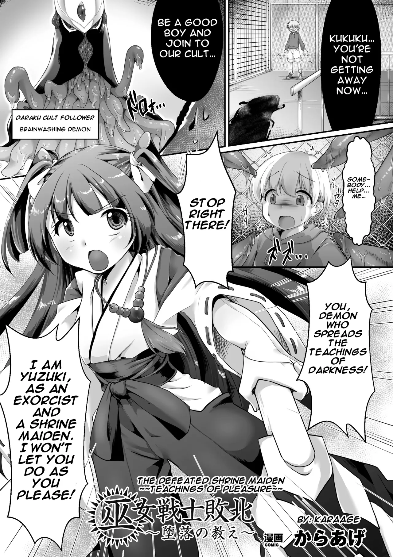 Miko Senshi Haiboku ~Daraku no Oshie~ | The Defeated Shrine Maiden ~Teachings of Pleasure~ page 1 full