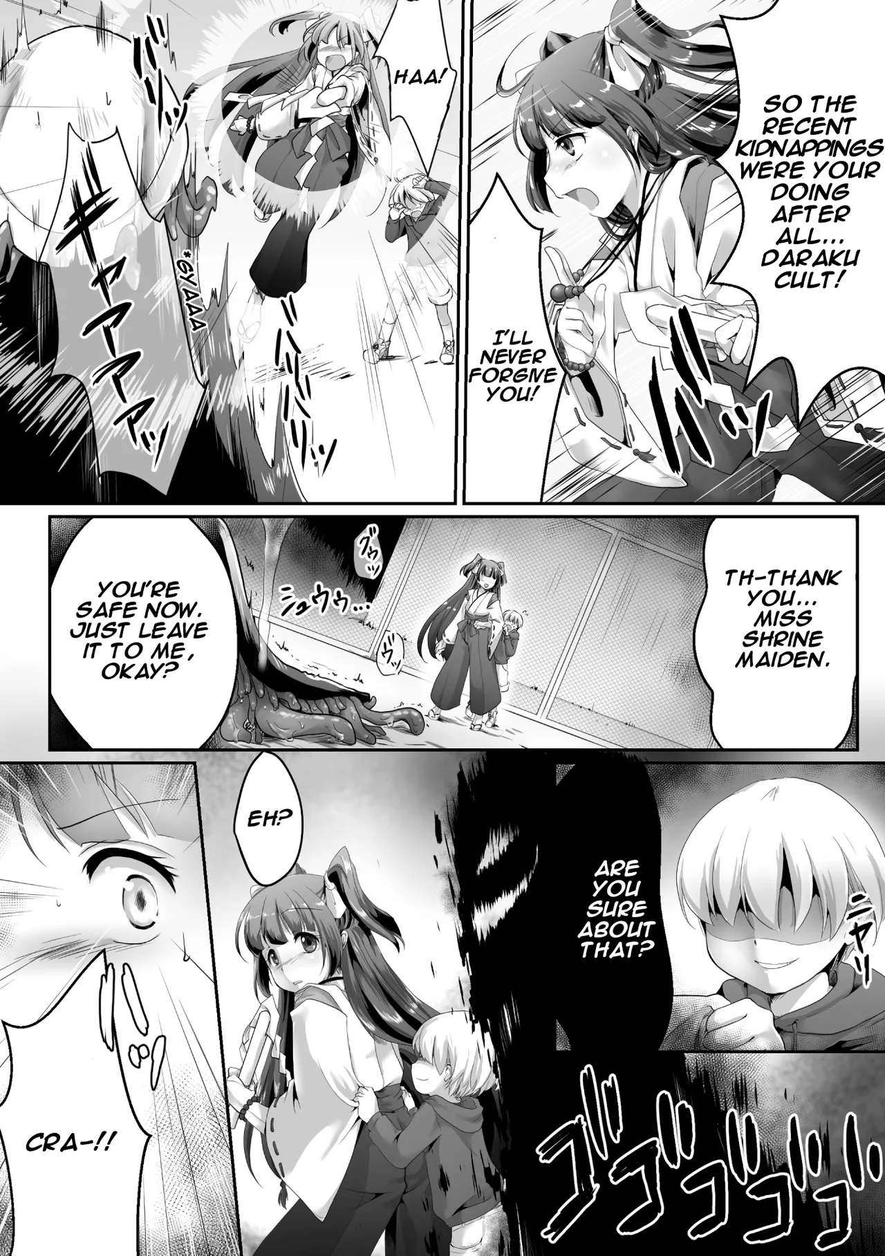 Miko Senshi Haiboku ~Daraku no Oshie~ | The Defeated Shrine Maiden ~Teachings of Pleasure~ page 2 full