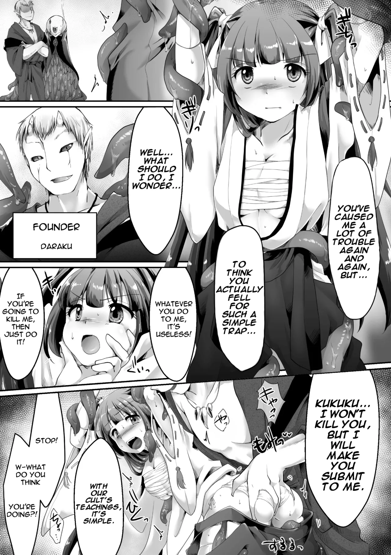 Miko Senshi Haiboku ~Daraku no Oshie~ | The Defeated Shrine Maiden ~Teachings of Pleasure~ page 3 full