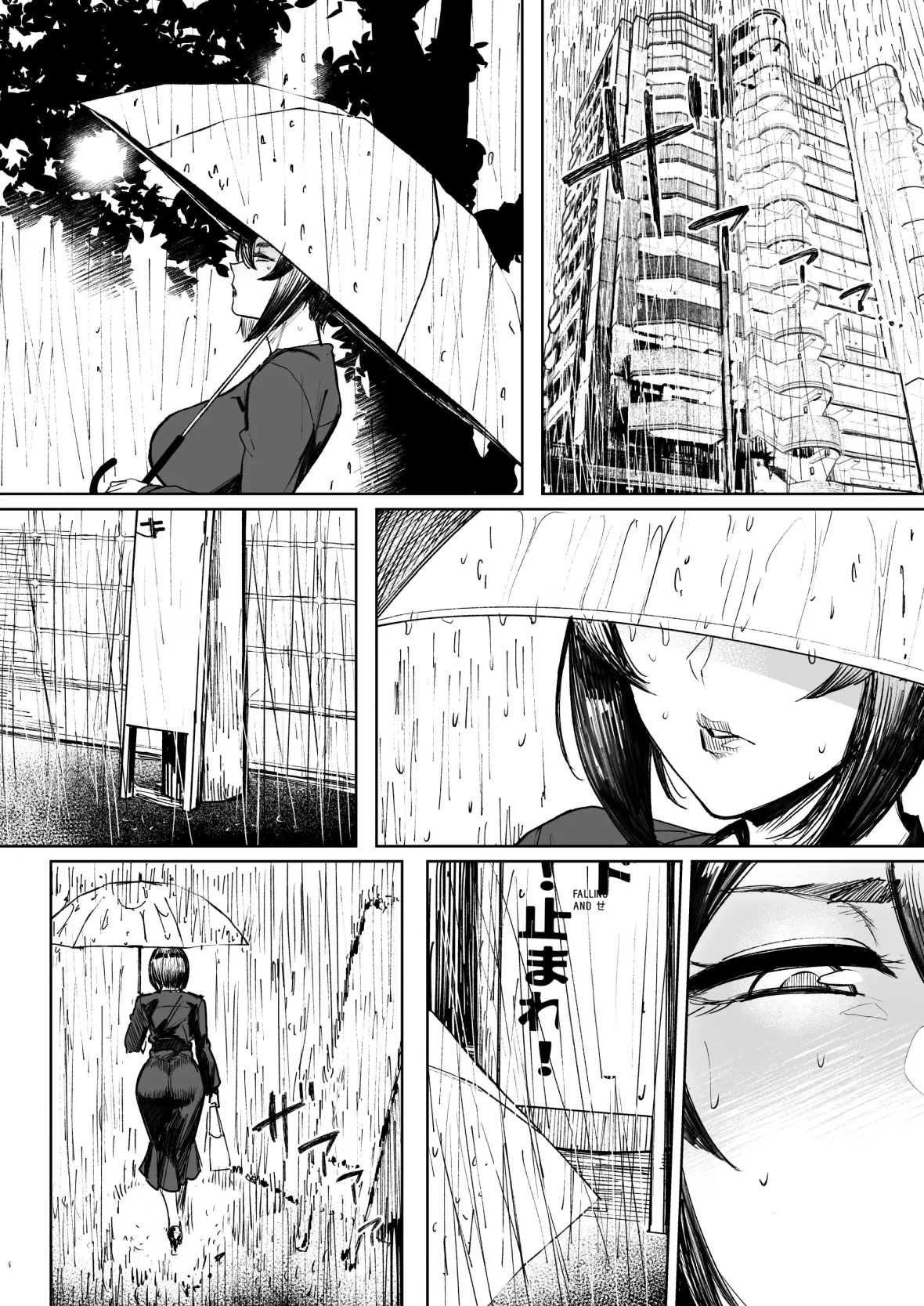 Special EXtra FRIEND SeFrie Tsuma Yukari Vol.02 RE page 5 full