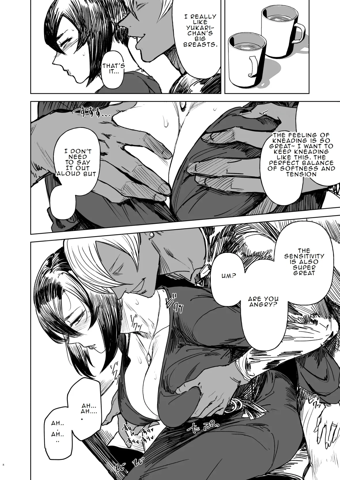 Special EXtra FRIEND SeFrie Tsuma Yukari Vol.02 RE page 9 full