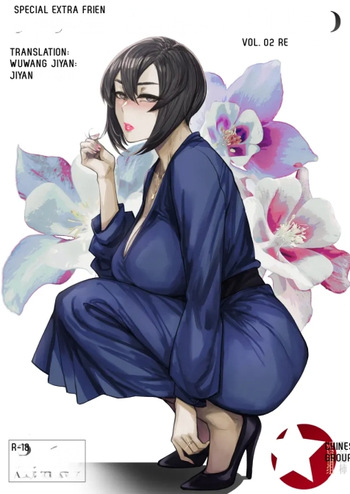 Special EXtra FRIEND SeFrie Tsuma Yukari Vol.02 RE cover