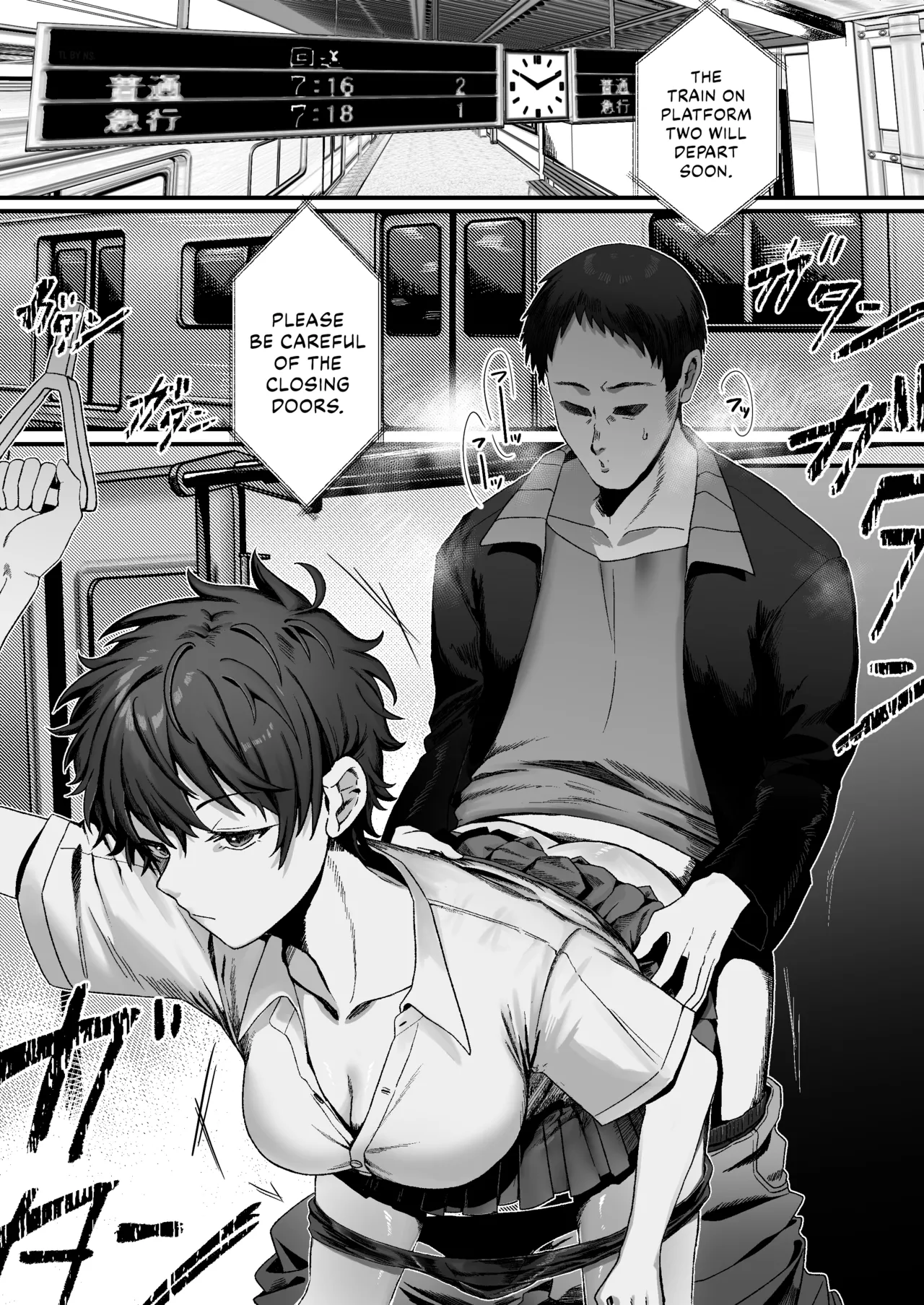 Boyish Joshi ni Densha de… | A Boyish Girl on the Train… page 1 full