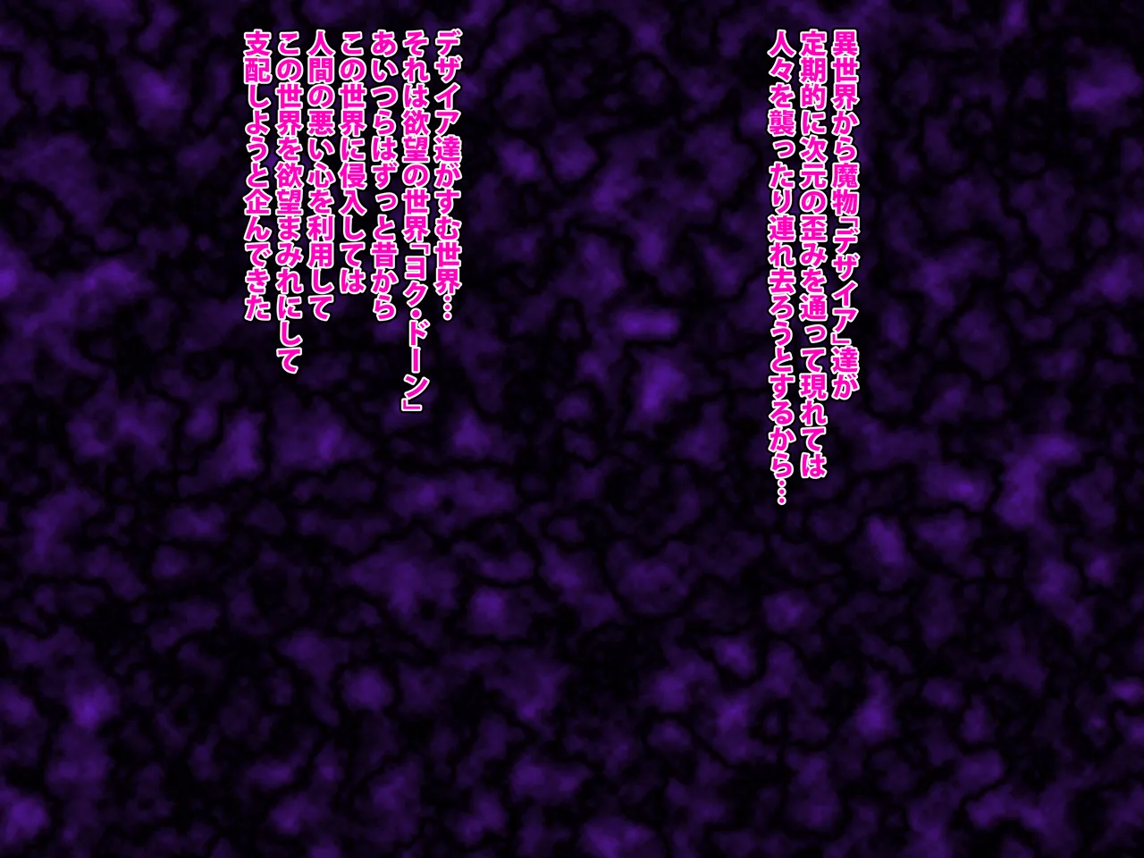 守護天使ピュアエンジェル page 4 full