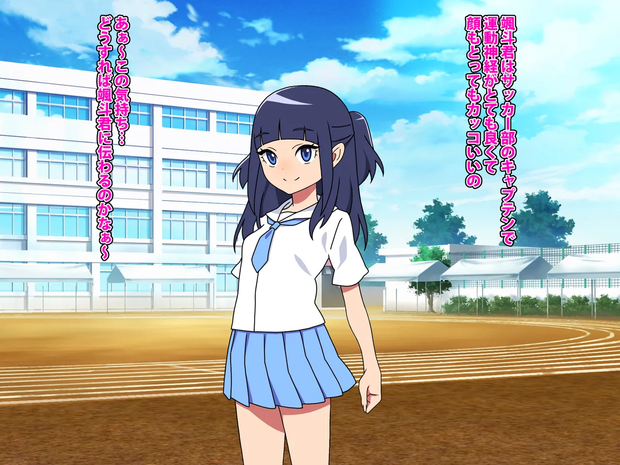 守護天使ピュアエンジェル page 7 full