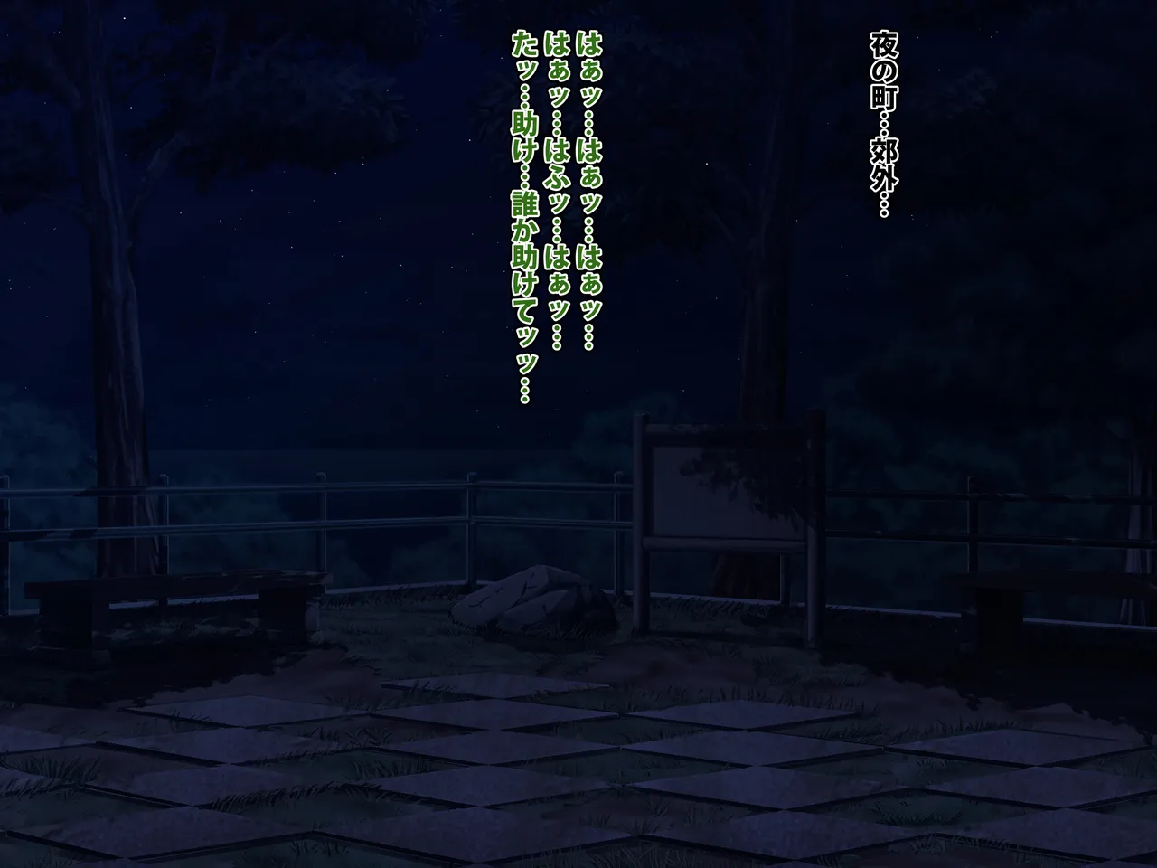 守護天使ピュアエンジェル page 8 full