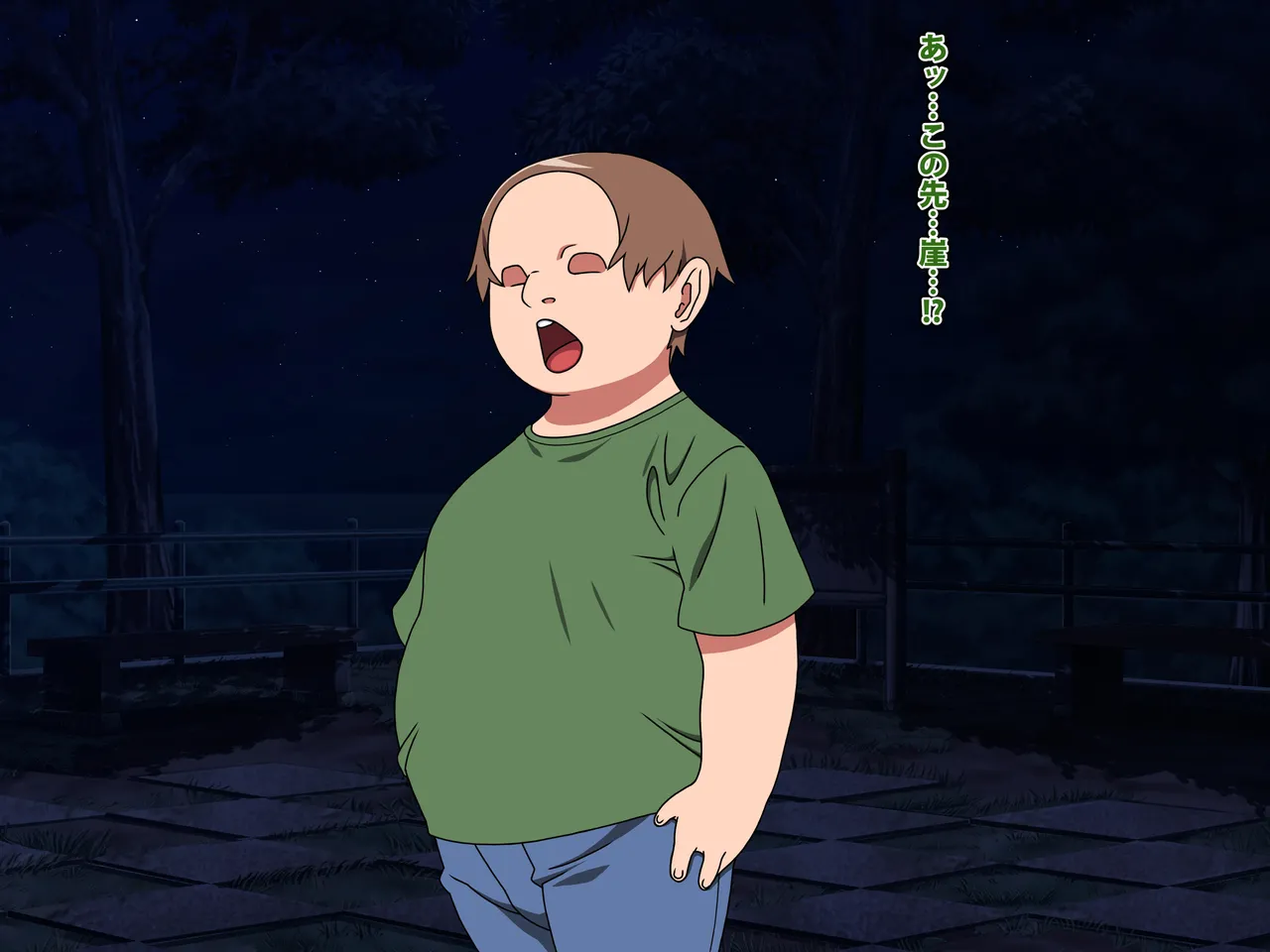 守護天使ピュアエンジェル page 9 full