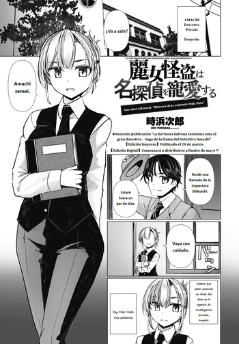 La hermosa ladrona fantasma ama al gran detective One-shot adicional "Bitácora de la asistente Maki Hato" cover