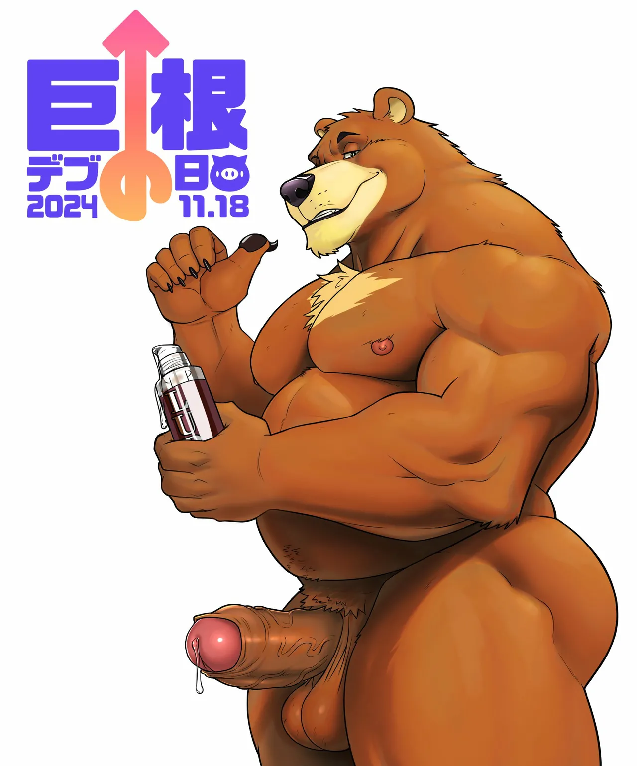 BigDickDay page 4 full