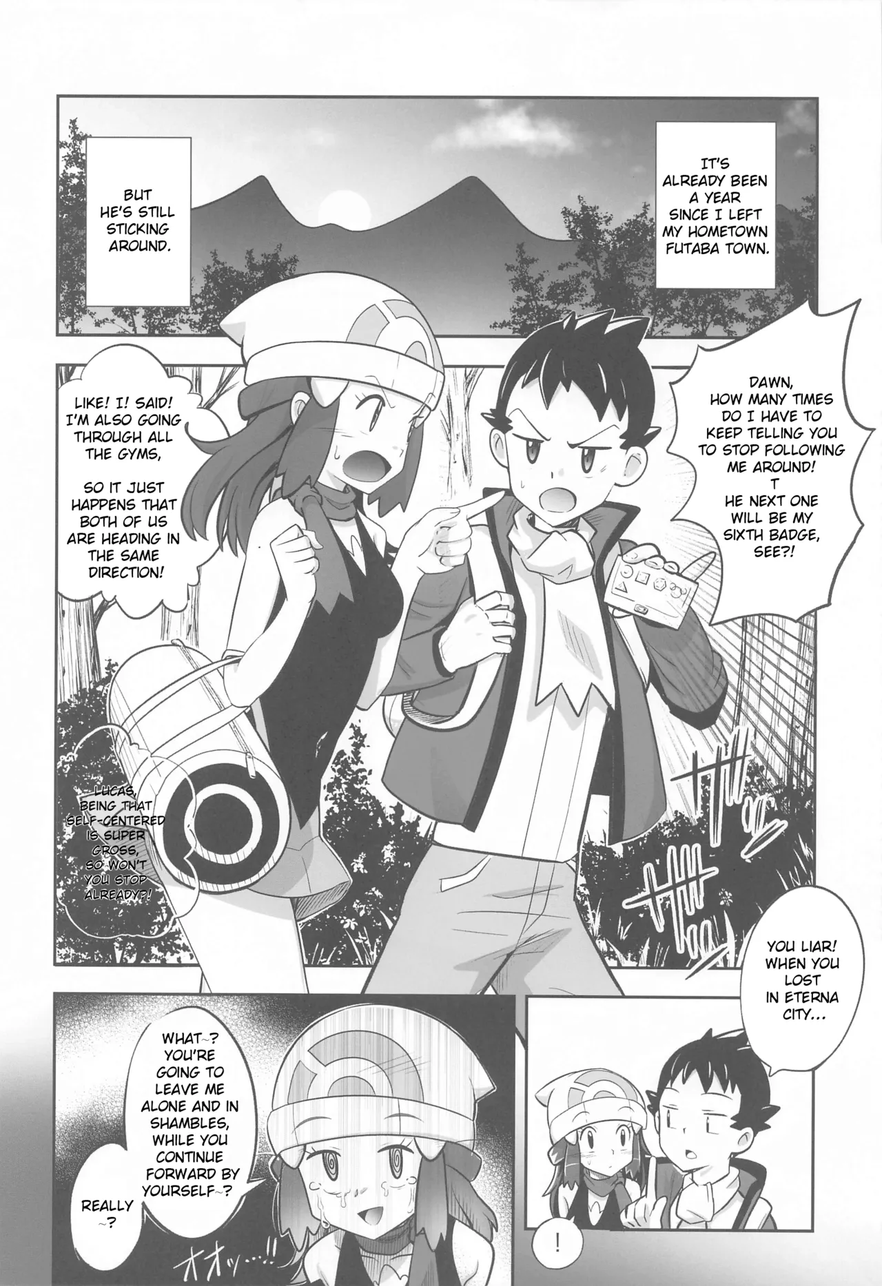 Hikari to Yuganda Junai Tent page 3 full
