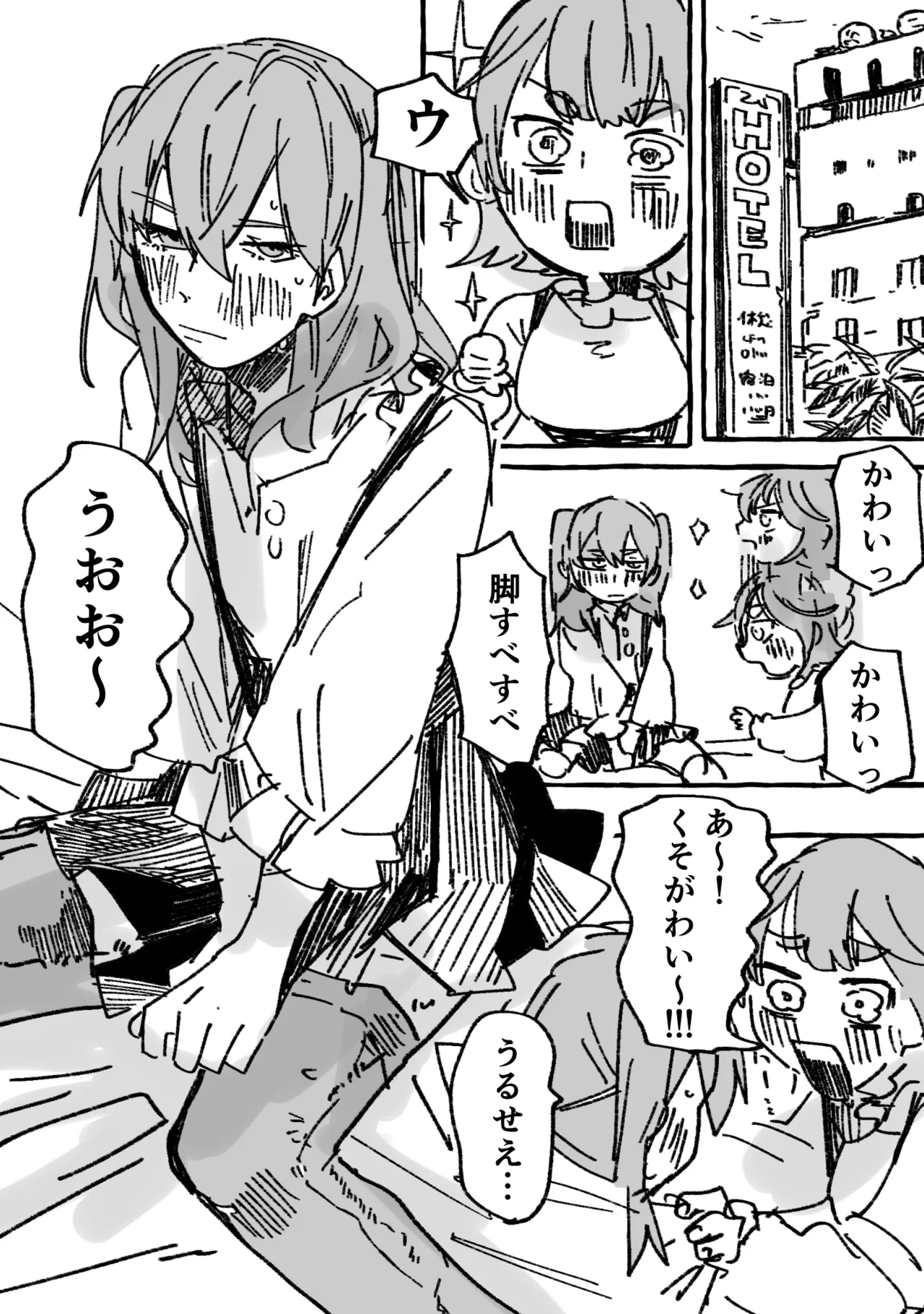 Kaichou × Ash page 6 full