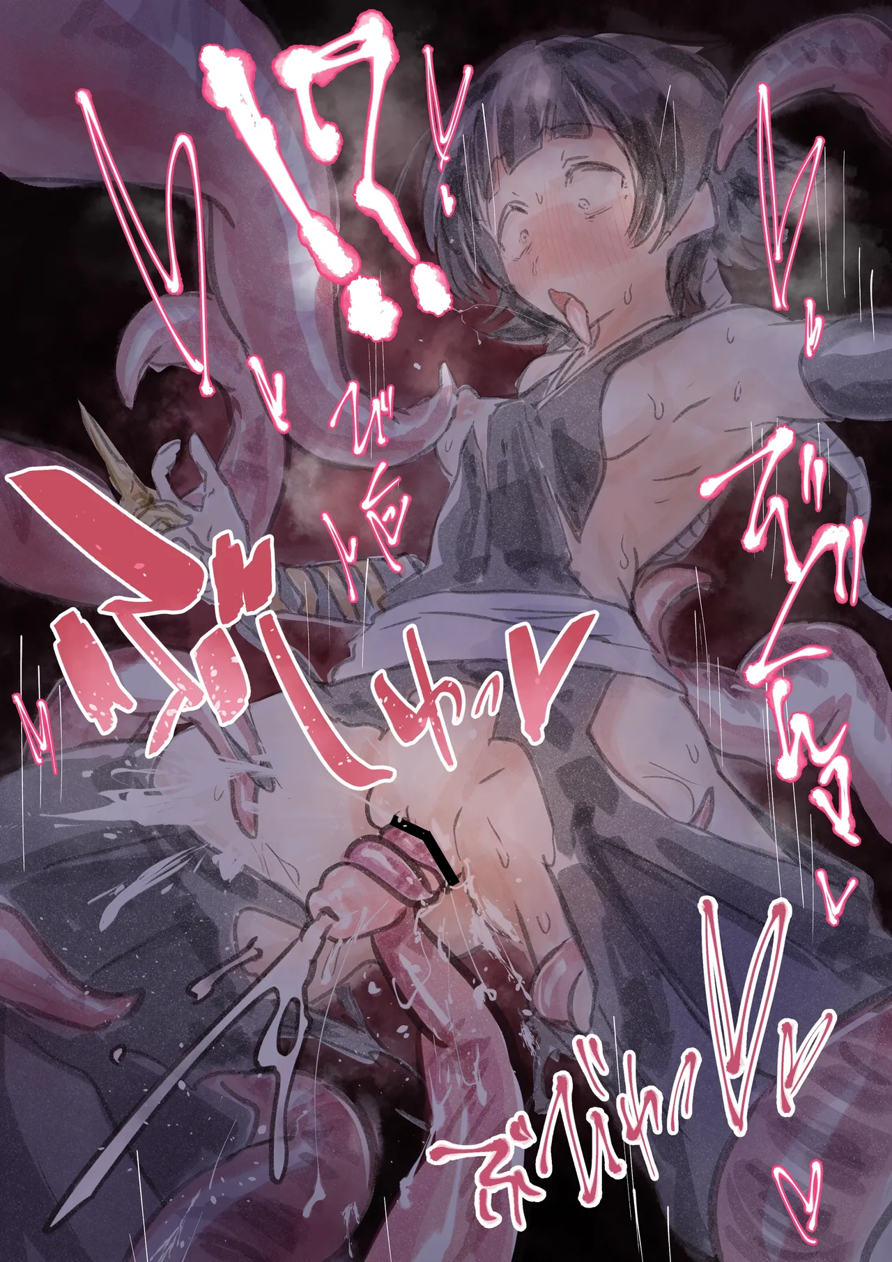 砕蜂触手子宮コキらくがき8差分 page 8 full