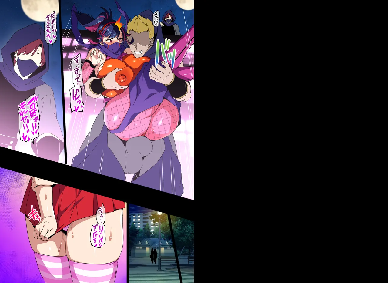 Married Kunoichi NTR Decensored page 8 full