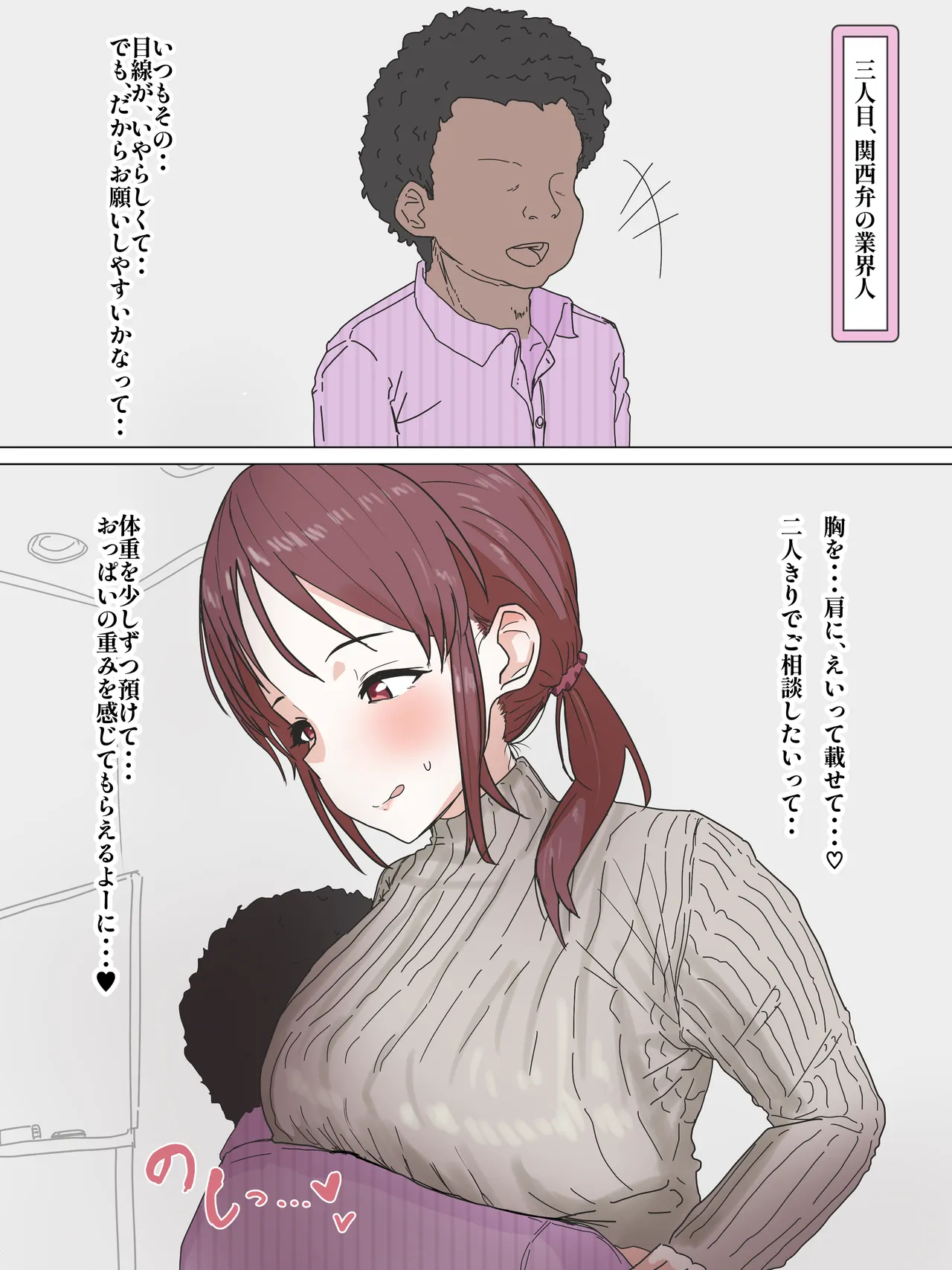 美優さんが一日でコンドーム一箱使い切りチャレンジ page 8 full