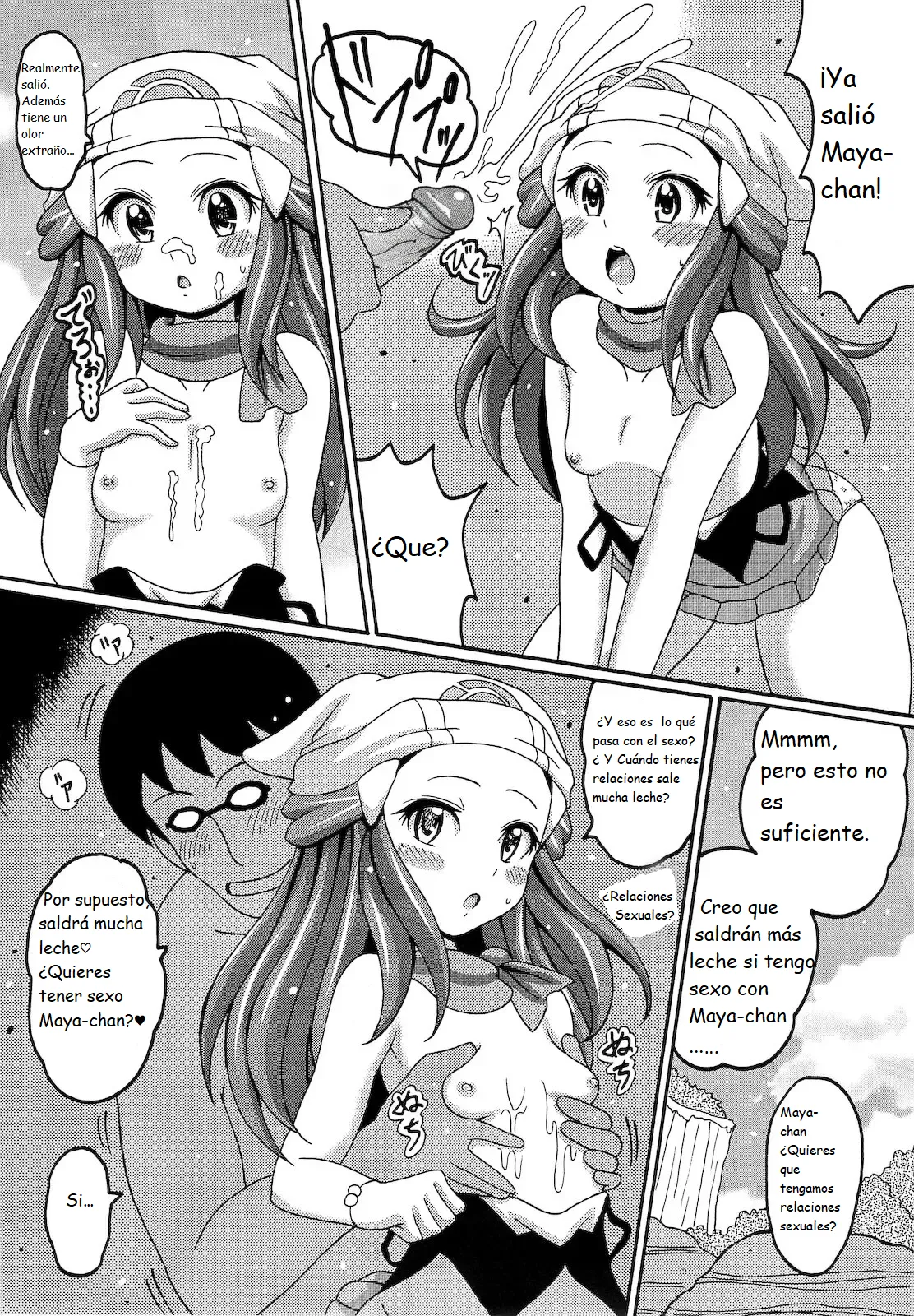 Hikarism page 8 full