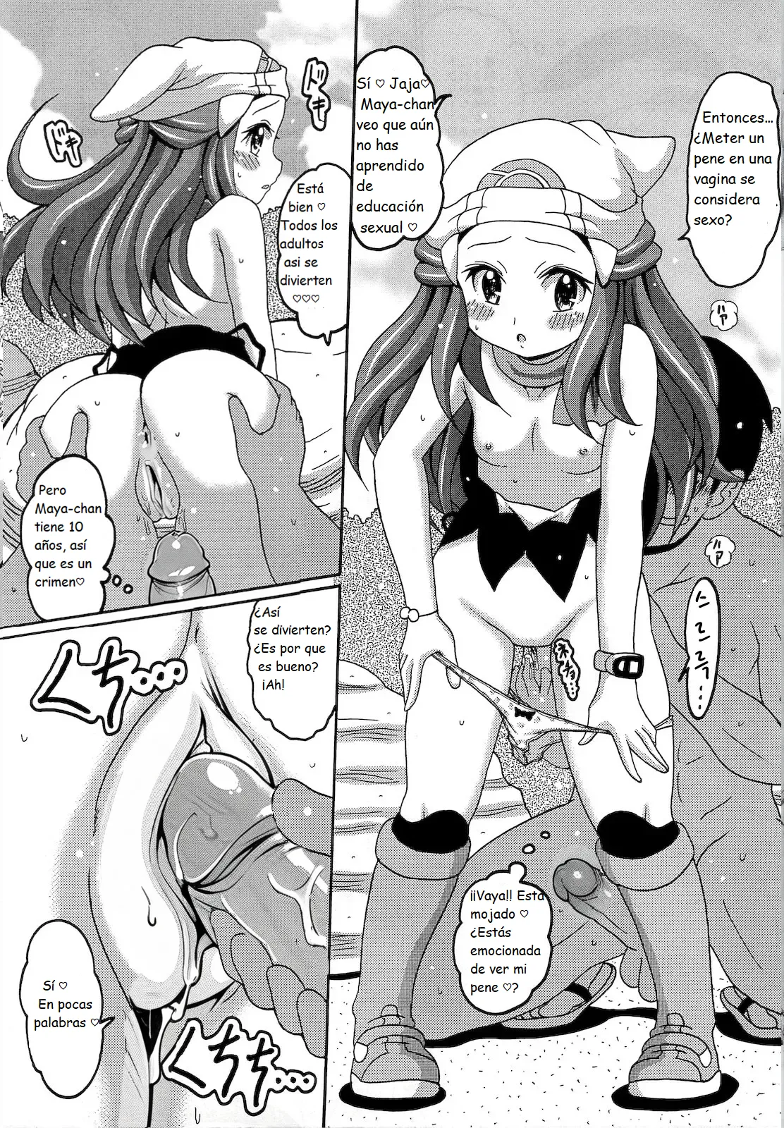 Hikarism page 9 full