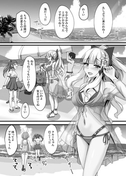 サレンと二人夏の海抜け出して