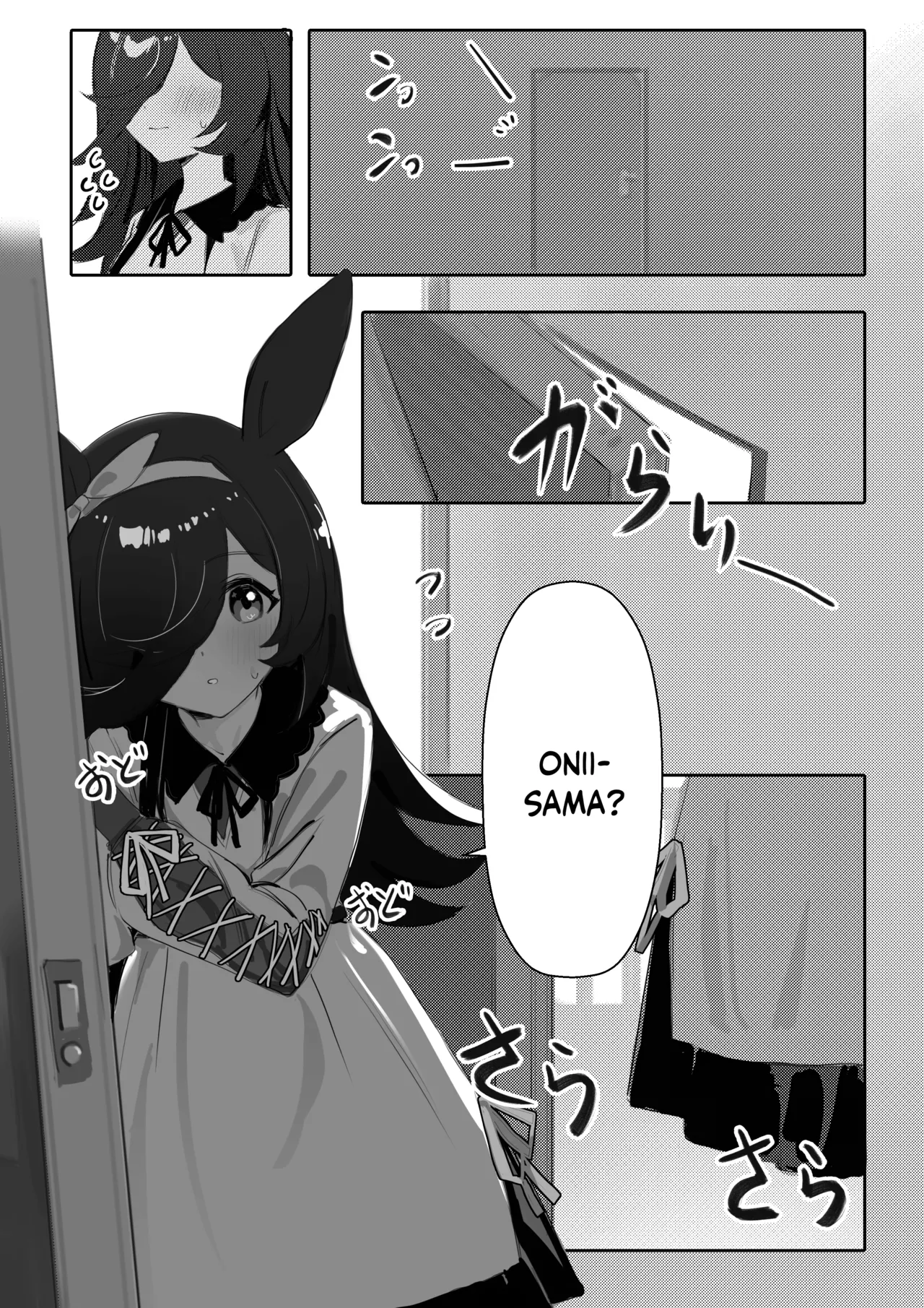 Hatsujouki page 2 full